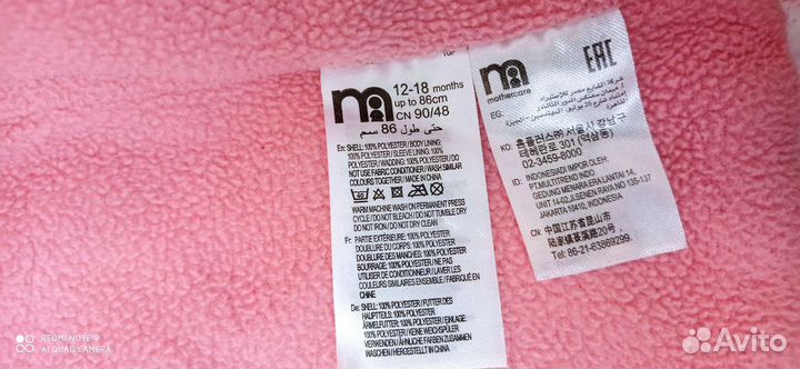 Куртка для девочки 92