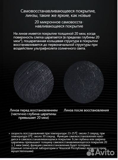 Солнцезащитные очки Xiaomi Mijia Turok Steinhardt