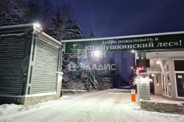Участок 15 сот. (ИЖС)