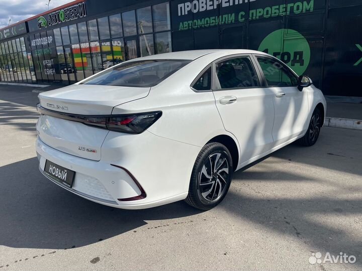 BAIC U5 Plus, 2023