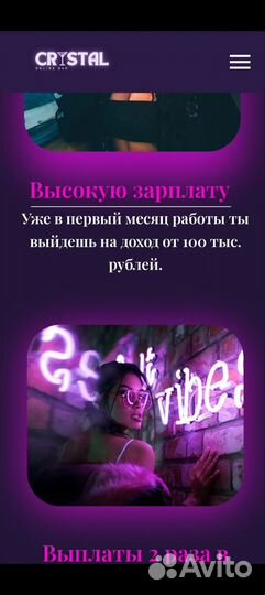 Создание сайтов