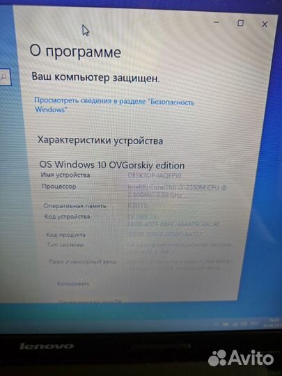 Металлический ноут Lenovo для любых задач