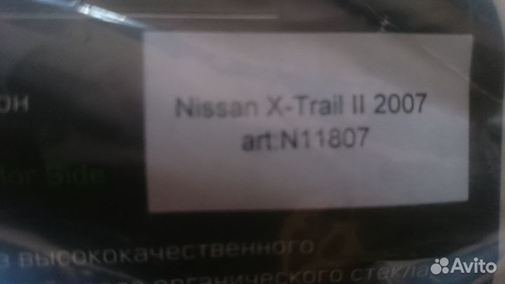 Ветровики боковых стёкол (Nissan X-Trail)