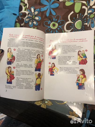 Слинг рюкзак