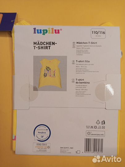 Футболка новая 110-116