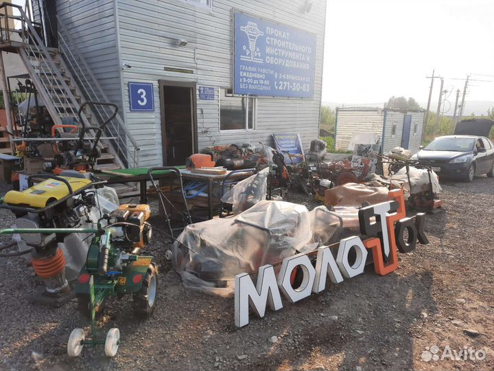 Механик прокат ремонт строительного инструмента