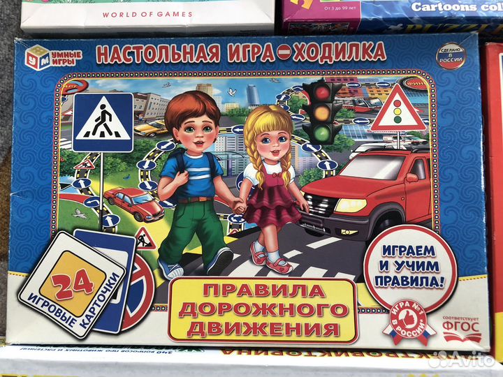 Настольные игры