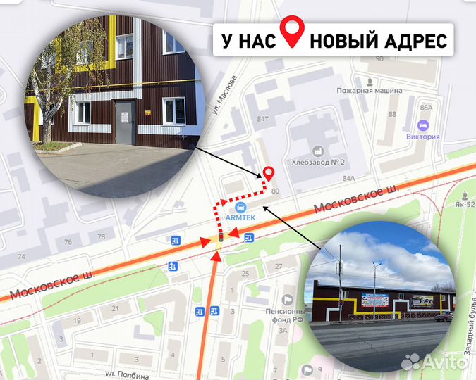 Шведская стенка Пристенная