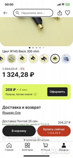 Как новые наушники вкладыши RY4S mmcx 300 ohm ver