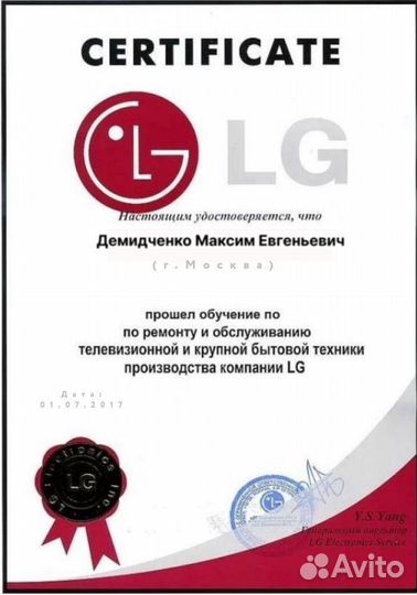 Ремонт Стиральных машин, Холодильников, Посудомоек