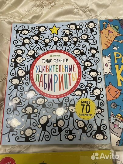 Обучающие лабиринты книги раскраски Новые