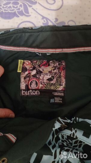 Брюки горнолыжные женские