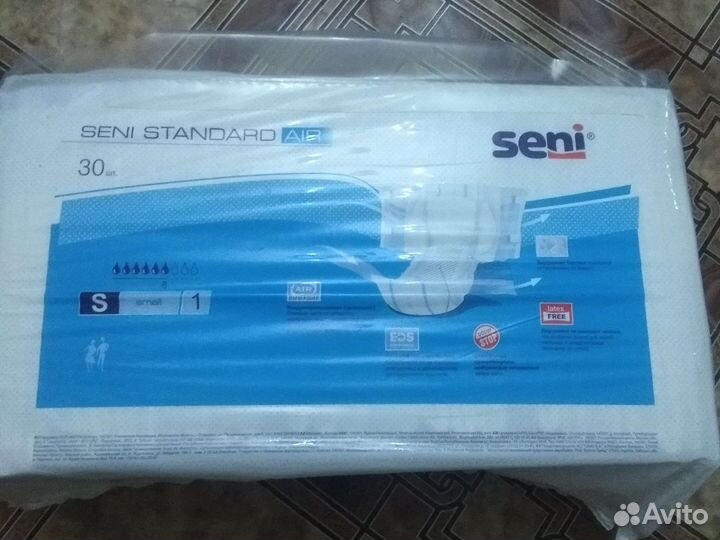 Памперсы для взрослых