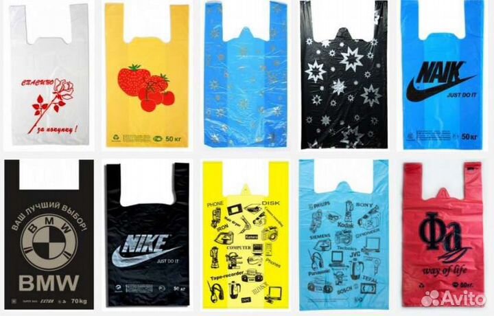 Пакеты майка оптом и в розницу