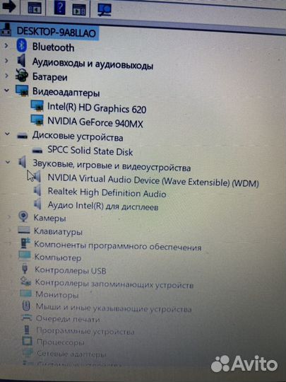 Ноутбук lenovo ideapad 320