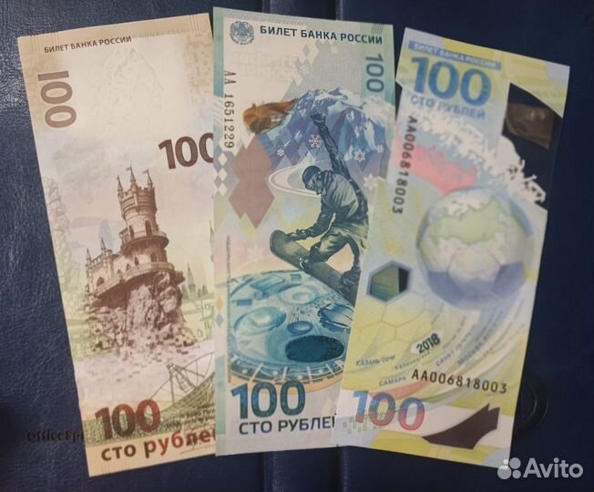 100 Сочи, Крым, футбол