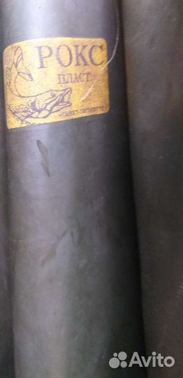 Забродный костюм