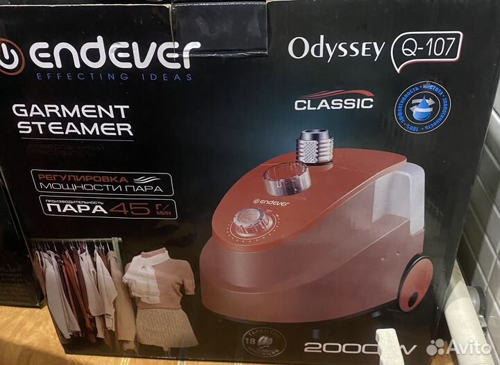 Отпариватель для одежды