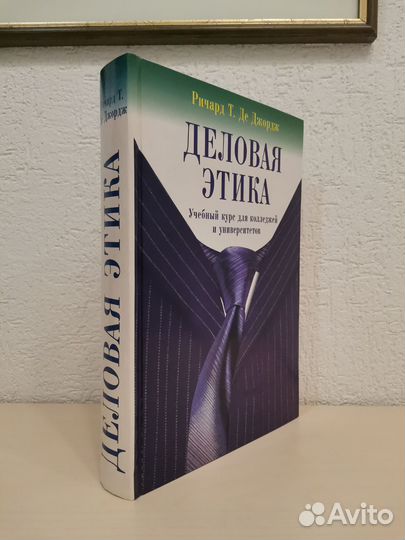 Книги по маркетингу