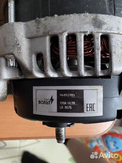 Генератор start volt