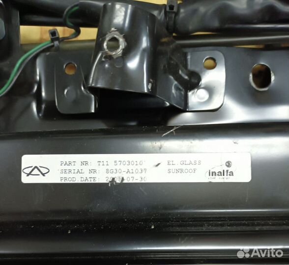 Люк chery tiggo 11