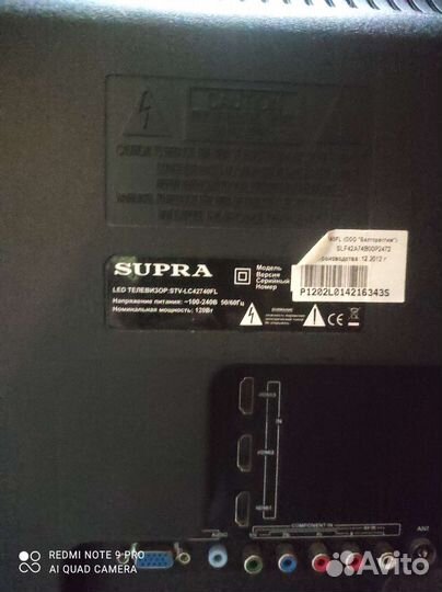 Телевизор Supra