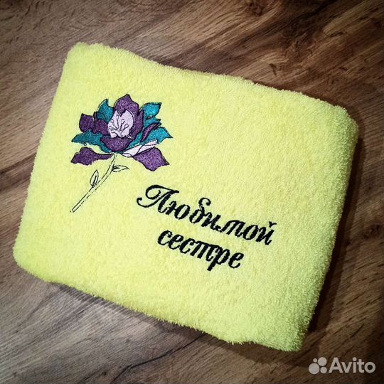 Полотенце с вышивкой