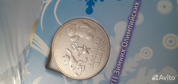 Набор юбилейный