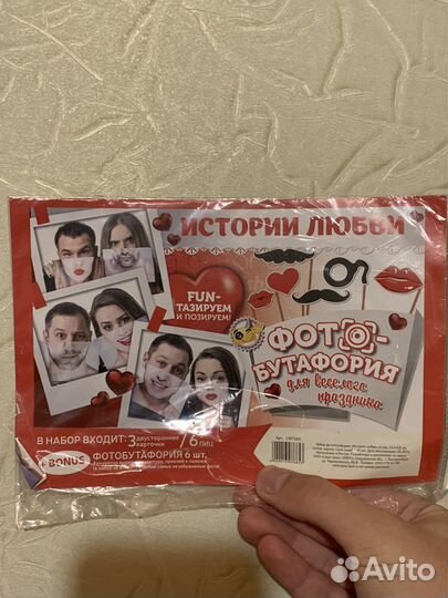 Фата для девичника, аксессуары для девичника