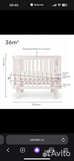 Детская кроватка с маятником