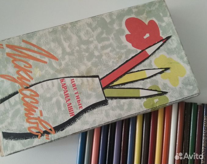 Цветные карандаши Искусство