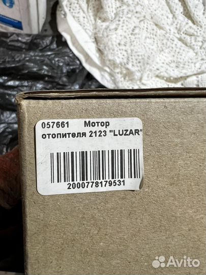 Мотор печки шнива