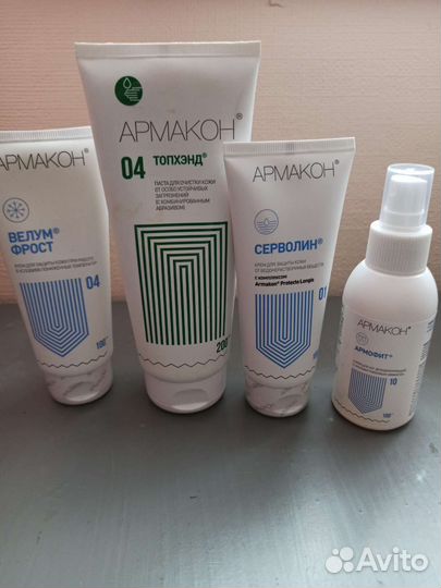 Крем очищающий Арматой и др