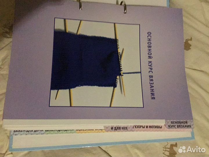 Книга о вязании