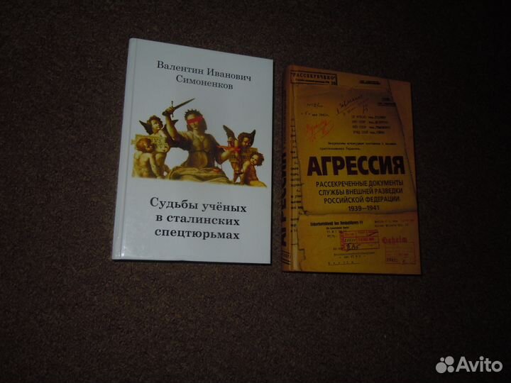 Разные, редкие книги