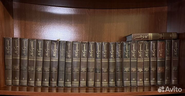 Сборник сочинений