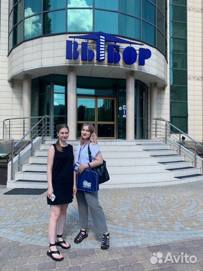 Ипотечный брокер/ Риелтор/Агент по недвижимости