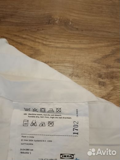 Постельное белье IKEA и прочее