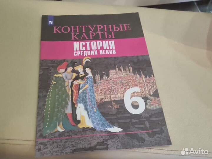 Контурные карты по истории 6 класс