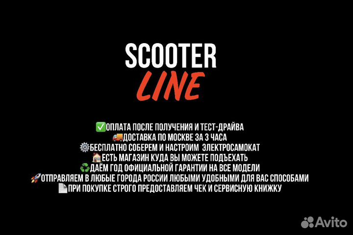 Электроскутер CityCoco Wolong C1 Pro новый