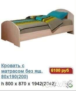 Детская кровать с матрасом