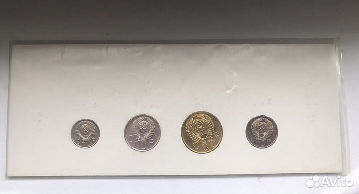 Годовой набор монет 1961 года