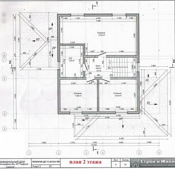 Коттедж 160 м² на участке 11,5 сот.