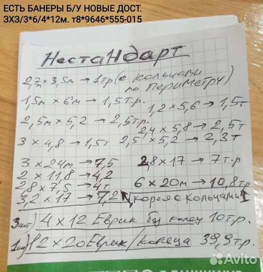 Аккумулятор samsung оригинал