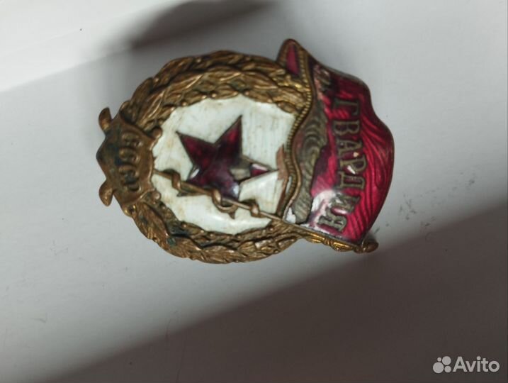 Нагрудный знак 