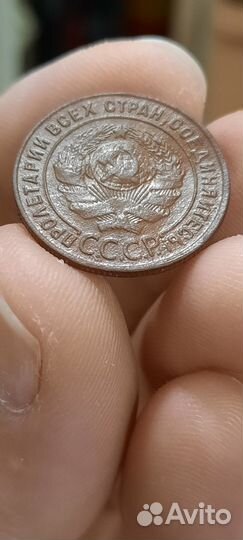 1 копейка 1924 года