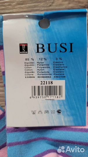 Носки, гольфы