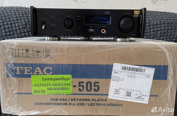 Сетевой плеер Teac nt 505-x