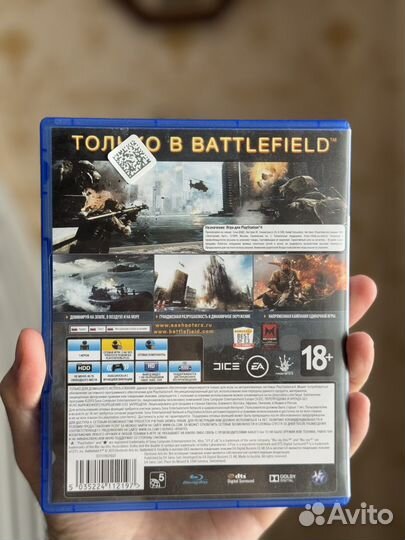 Battlefield 4 (PlayStation 4, Русская версия)