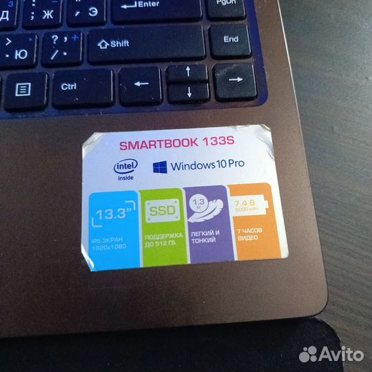 Prestigio smartbook 133s